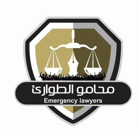 استنكار قانوني لاستهداف مخيم نازحين 1 استنكار قانوني لاستهداف مخيم نازحين