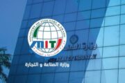 استراتيجيات جادة لدعم صادرات السودان المستدامة
