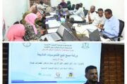 استعدادات صحية لمراقبة الناموسيات المعالجة بالمبيدات 12 استعدادات صحية لمراقبة الناموسيات المعالجة بالمبيدات