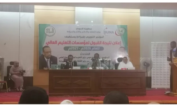 نتيجة قبول الجامعات للدور الأول تٌعلن قريبًا