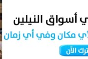 لقاء غامض بين مسعد بولس والبرهان في القاهرة 5 لقاء غامض بين مسعد بولس والبرهان في القاهرة