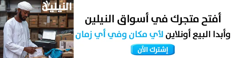 لقاء غامض بين مسعد بولس والبرهان في القاهرة 1 لقاء غامض بين مسعد بولس والبرهان في القاهرة