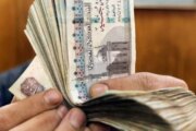 سعر الجنيه السوداني يشهد تحولاً لافتاً مقابل المصري