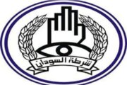 تفاصيل جديدة في قضية مقتل مصريين بالخرطوم 1 تفاصيل جديدة في قضية مقتل مصريين بالخرطوم