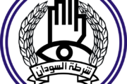 تنويه هام من سلطات ولاية الخرطوم للمواطنين