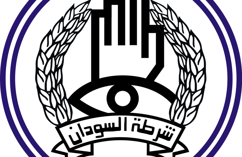 تنويه هام من سلطات ولاية الخرطوم للمواطنين