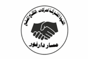 القوة المشتركة تتهم الدعم السريع بقتل عشرة أشخاص بهجوم في “بئر سليبة” بدارفور.. إليك التفاصيل 