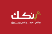 بنك الخرطوم يعلن توقفاً مؤقتاً لتطبيق "بنكك" لغرض أعمال الصيانة والأرشفة الدورية.. تعرف على مواعيد الإيقاف 11 بنك الخرطوم يعلن توقفاً مؤقتاً لتطبيق “بنكك” لغرض أعمال الصيانة والأرشفة الدورية.. تعرف على مواعيد الإيقاف