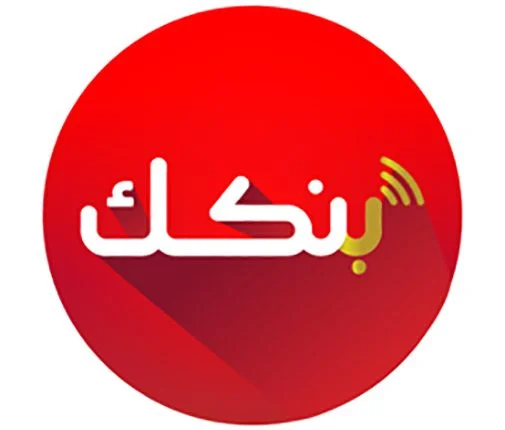 توضيح هام من بنك الخرطوم حول خدماته وتحدياته الجديدة 1 توضيح هام من بنك الخرطوم حول خدماته وتحدياته الجديدة