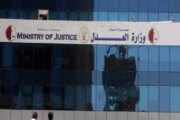 تعديلات قانونية تهدد حرية النشر في السودان 10 تعديلات قانونية تهدد حرية النشر في السودان