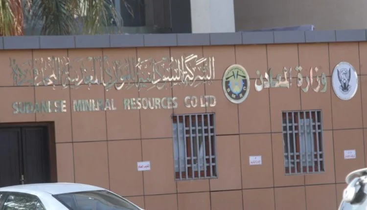 صادرات الذهب تصعد بأرقام تاريخية للشركة السودانية
