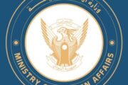 الخارجية السودانية تصدر بياناً جديداً مثيراً 8 الخارجية السودانية تصدر بياناً جديداً مثيراً
